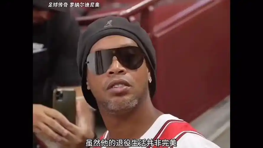 部中立足
